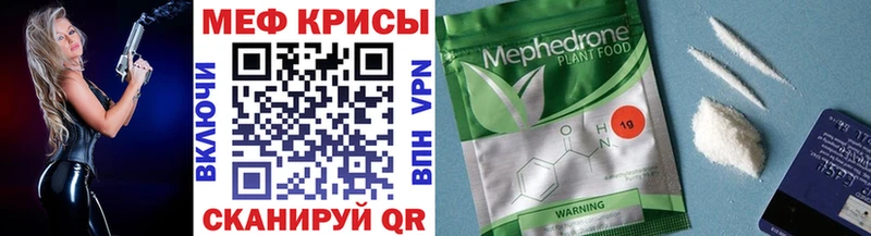 Где купить Кунгур КОКАИН  Бошки Шишки  Псилоцибиновые грибы  Альфа ПВП  Гашиш  Мефедрон 