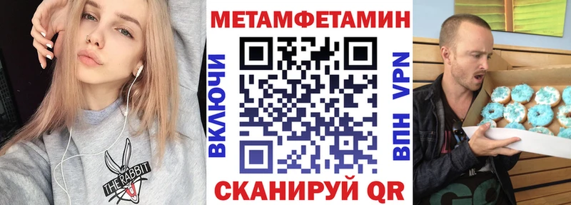 АМФЕТАМИН VHQ  Кунгур 