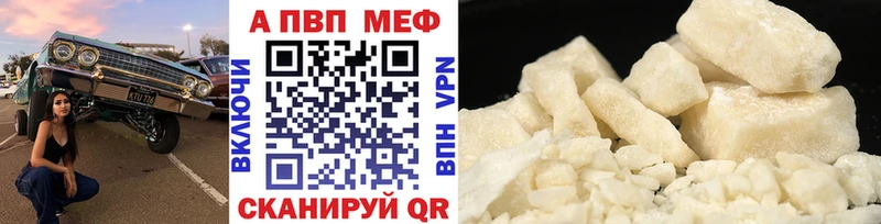 A-PVP СК  Кунгур 
