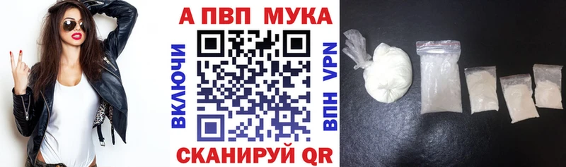 A-PVP кристаллы Кунгур