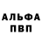 ГЕРОИН хмурый Bleak_mot