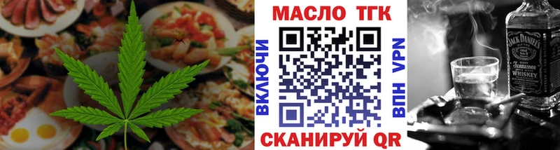 ОМГ ОМГ как войти где купить Кунгур Cannafood конопля