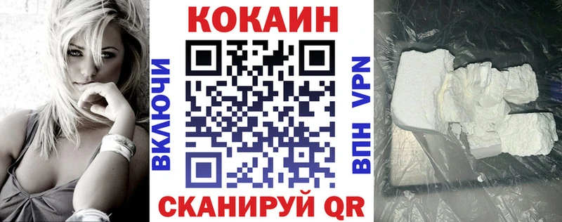ссылка на мегу зеркало  Кунгур  darknet клад  КОКАИН FishScale 
