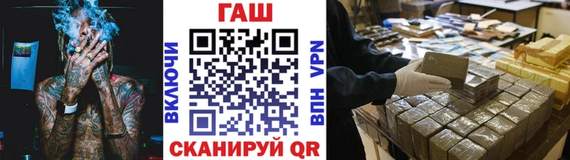 как найти   Кунгур  ГАШИШ hashish 