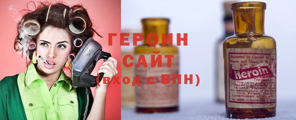 герыч Балахна