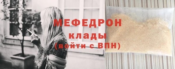 MDMA Premium VHQ Балабаново