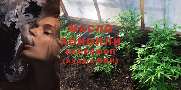MDMA Premium VHQ Балабаново