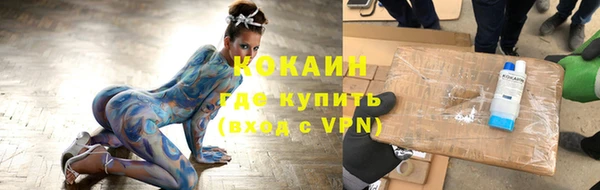 марки lsd Баксан