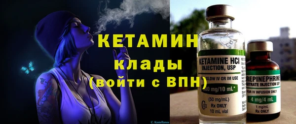 MDMA Premium VHQ Балабаново