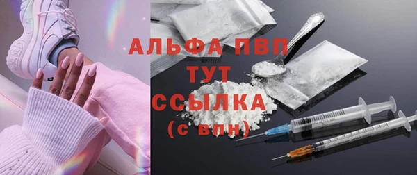MDMA Premium VHQ Балабаново