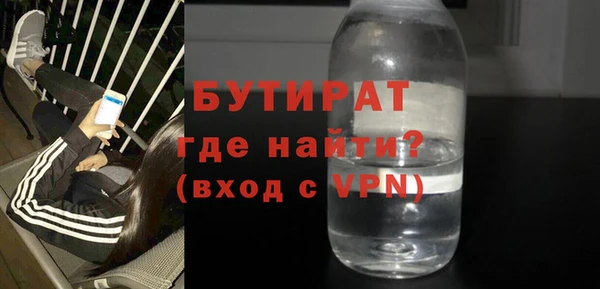 MDMA Premium VHQ Балабаново