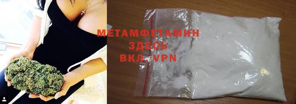 MDMA Premium VHQ Балабаново