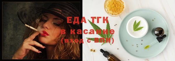 MDMA Premium VHQ Армянск