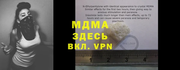 марки lsd Баксан