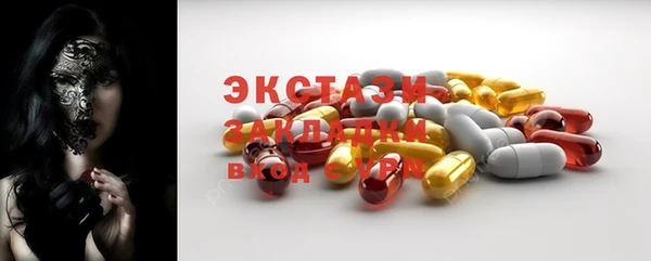 марки lsd Баксан