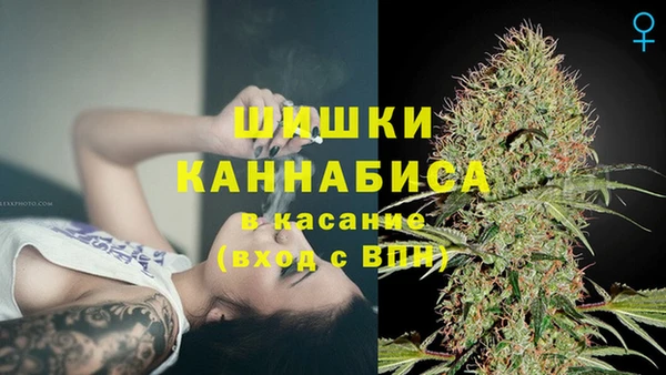MDMA Premium VHQ Балабаново