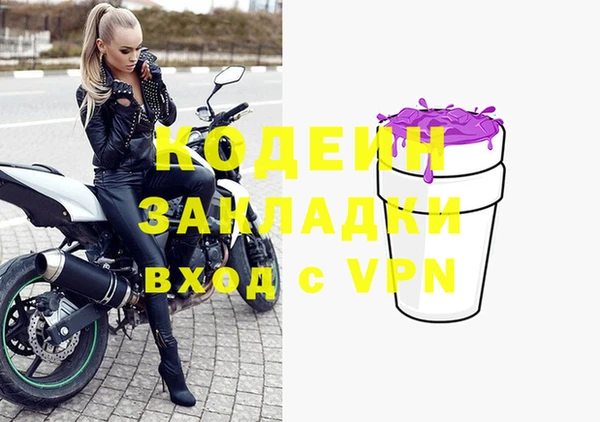 герыч Балахна