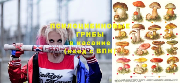 MDMA Premium VHQ Балабаново