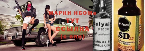герыч Балахна