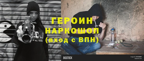 MDMA Premium VHQ Балабаново