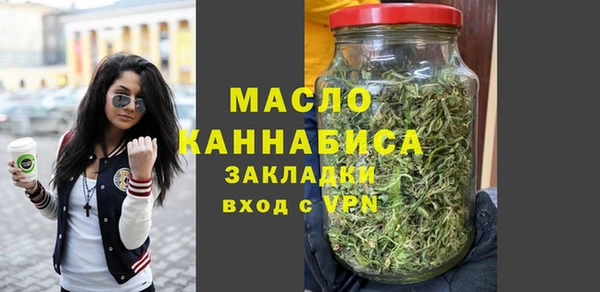 MDMA Premium VHQ Балабаново