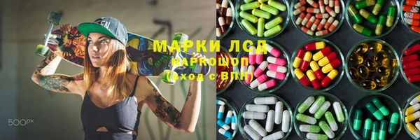 MDMA Premium VHQ Балабаново