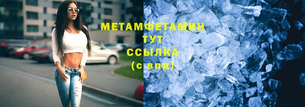 марки lsd Баксан