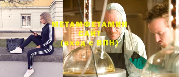 MDMA Premium VHQ Балабаново