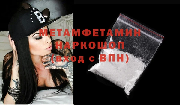 MDMA Premium VHQ Балабаново