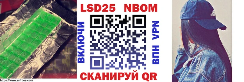 маркетплейс как зайти Кунгур Лсд 25 экстази кислота