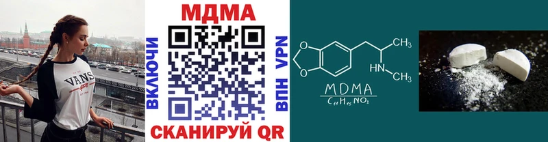 MDMA crystal  купить закладку  Кунгур 