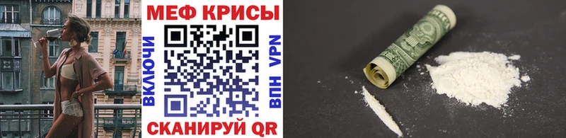 Меф 4 MMC  mega зеркало  Кунгур  закладка 