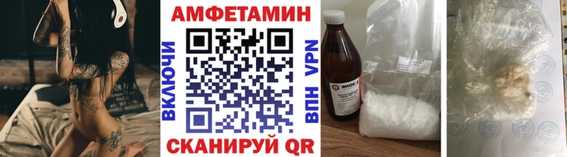 Первитин Декстрометамфетамин 99.9%  купить закладку  Кунгур 