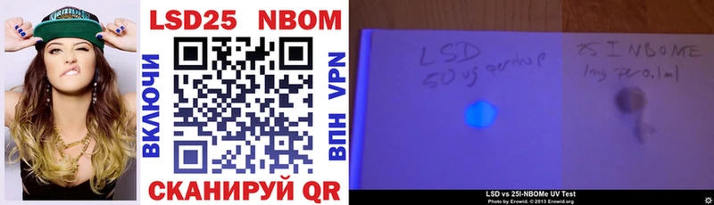 Марки NBOMe 1,5мг  Кунгур 