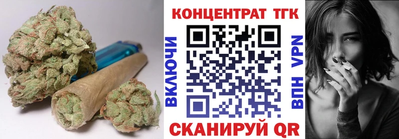 ТГК вейп  Кунгур 