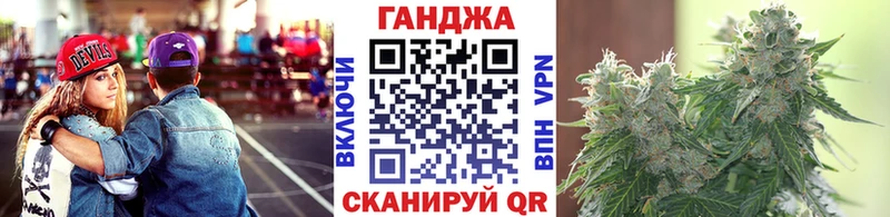 hydra зеркало  Кунгур  Канабис сатива 